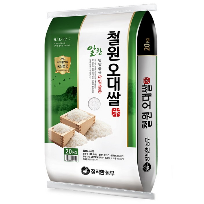 정직한농부 철원오대쌀