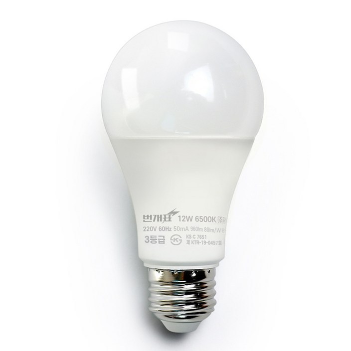 번개표 LED 전구 12W 화이트