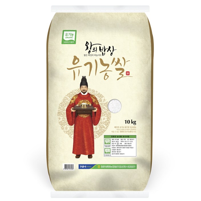 왕의밥상 유기농 쌀, 1개, 10kg상등급