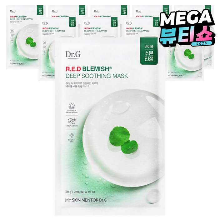 닥터지 레드 블레미쉬 딥 수딩 마스크 280g, 10개입, 1개