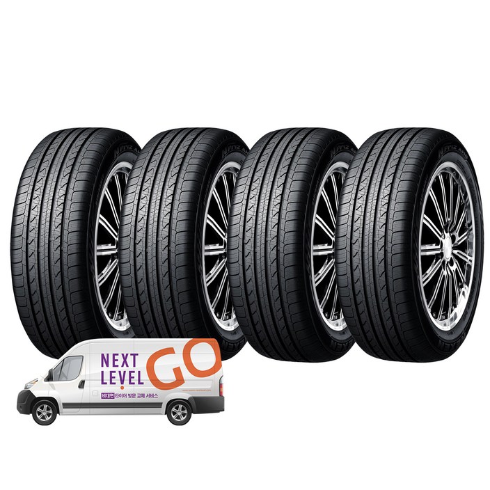 넥센타이어 엔프리즈 NPRIZ AH8 19565R15