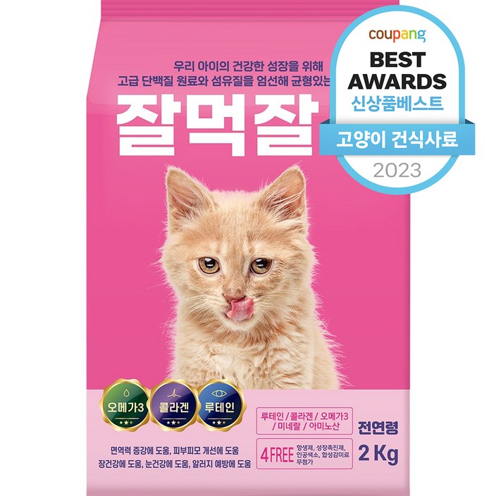 잘먹잘싸 전연령 피부 모질 황금변 고양이 건식사료 연어, 2kg, 1개 잘먹잘싸 전연령 피부 모질 황금변 고양이 건식사료 연어, 2kg, 1개