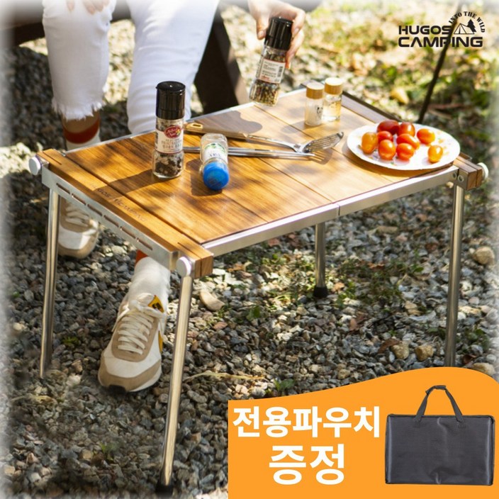 휴고스 듀얼 캠핑테이블 IGT 테이블 캠핑용 야외용 감성 원목 스텐상판 B63 휴고스 듀얼 캠핑테이블 IGT 테이블 캠핑용 야외용 감성 원목 스텐상판 B63