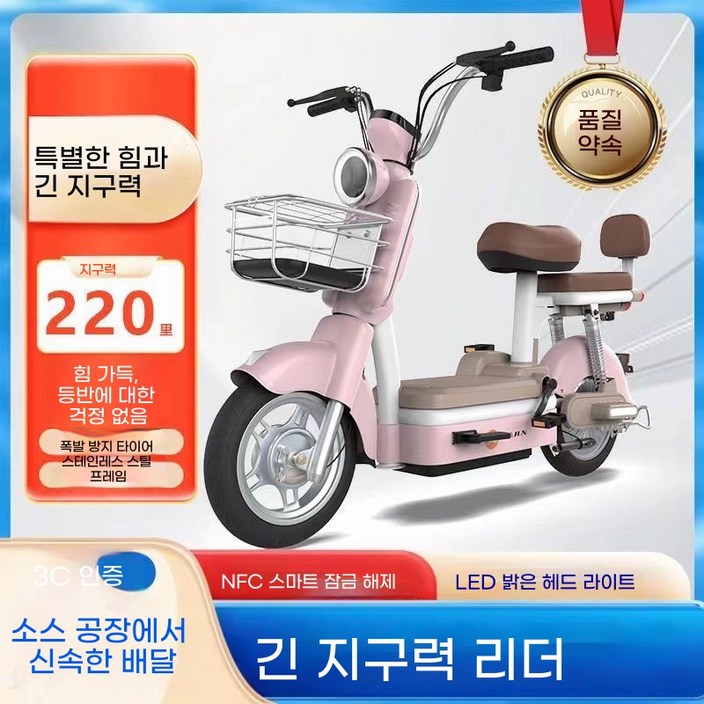 설신 3세대 전기 자전거 자토바이 출퇴근 전동 스쿠터 2인용 바이크 전동 스쿠터 전기 자전거 팻바이크 성인용 출퇴근 미니벨로, 핑크색, 48V20A