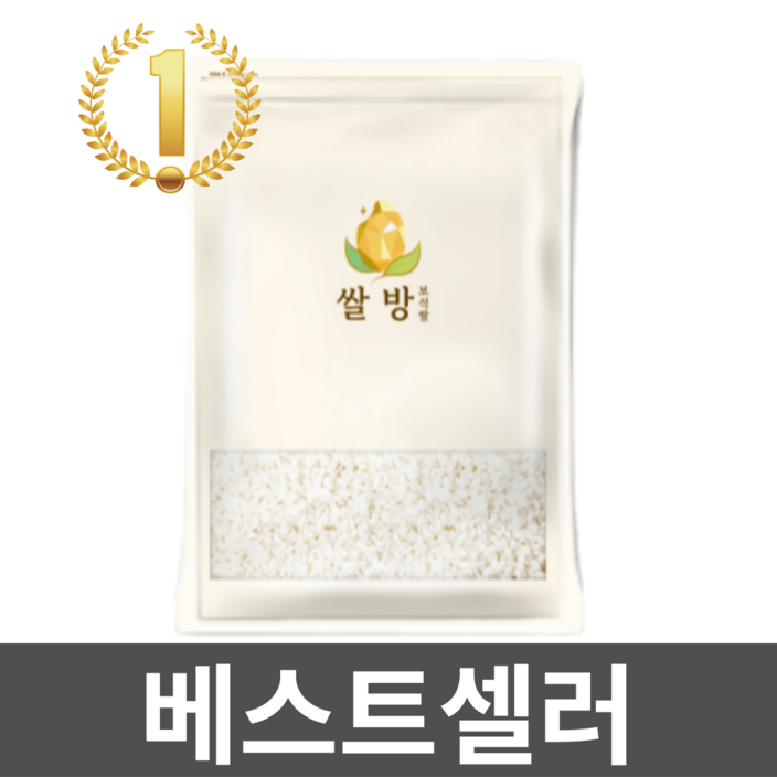 당일도정 고시히카리 쌀 햅쌀 쌀방 보석쌀 5kg, 1개, 24년 햅쌀 5kg