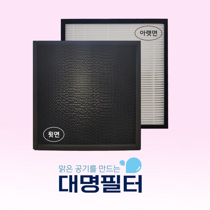 대명 발뮤다 공기청정기 A01B-S100 더 퓨어 호환필터 THE PURE, 1개, [프리미엄필터]A01B-S100