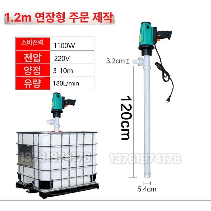 고점도드럼펌프 농업용 석유 액체 흡입 디젤 상품 드럼통