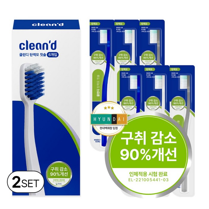 치과칫솔 클린디 백태 입냄새 치석제거 시원한 양치 병풀추출 잇몸보호 효과 탄력모 칫솔 브레스케어, 6개입, 2세트