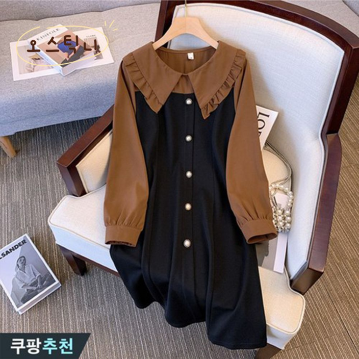 오스틱니 (매진 임박) 빅사이즈 여성 가을 긴팔 숄카라 클래식배색 긴팔 편한 추천 빅카라 루즈핏 간절기 미시 마담 큰언니 세련미 큰옷 여성의류 배색 3xl 4xl 데일리 롱원피스