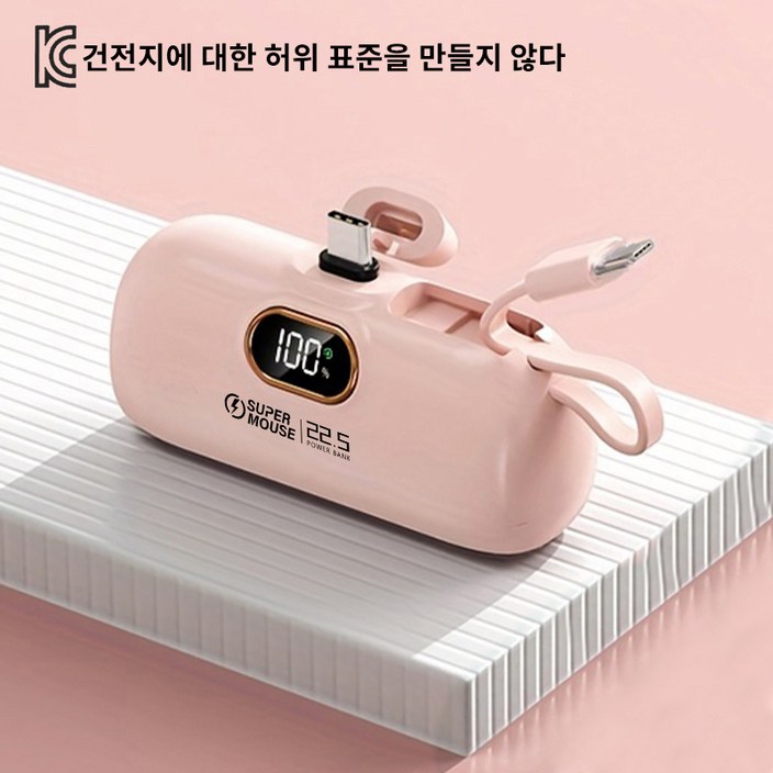 이 새로운 5000mAh 대용량 보조 배터리는 비상 전원 공급 장치이자 휴대용 휴대폰 충전기로 사용할 수 있습니다. 주머니에 쏙 들어갈 만큼 컴팩트한 크기에 LED 디지털 디스플레