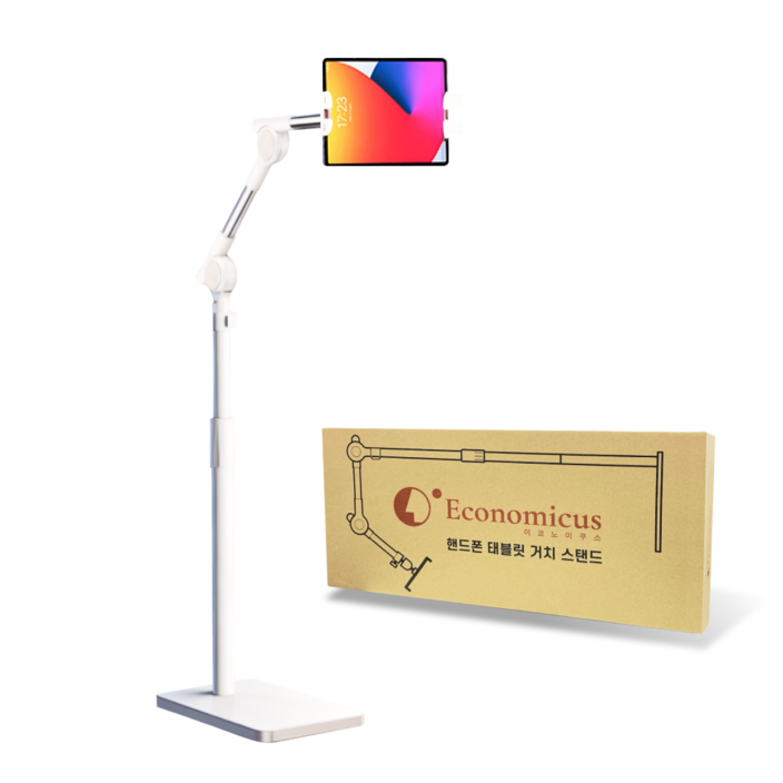 이코노미쿠스 핸드폰 태블릿 거치대 스탠드, ECTA02B, 화이트 베이지 이코노미쿠스 핸드폰 태블릿 거치대 스탠드, ECTA02B, 화이트 베이지
