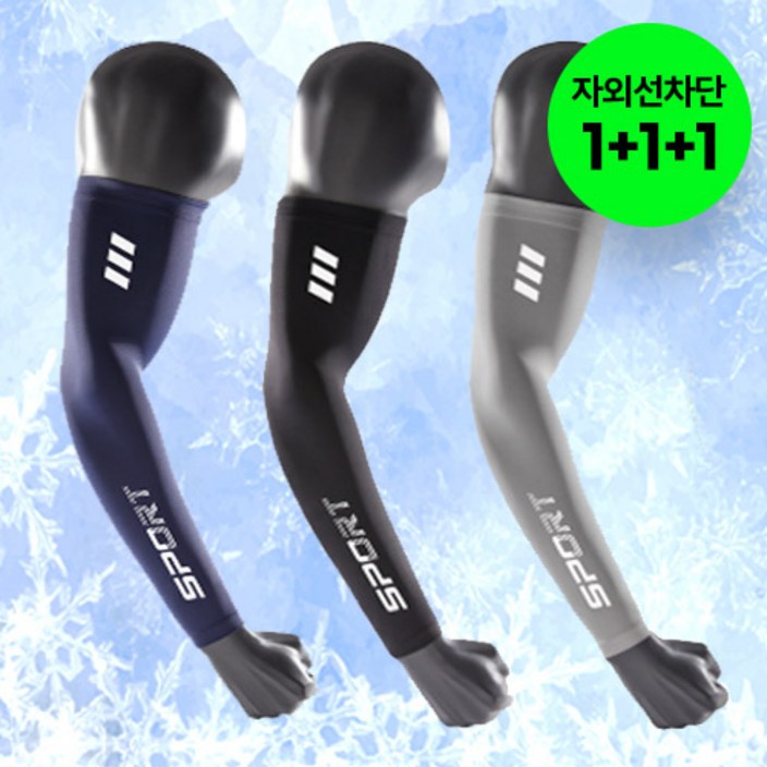 누베크 남자 무지 쿨토시 팔토시 자외선차단 대형 빅사이즈, 3세트, 혼합 누베크 남자 무지 쿨토시 팔토시 자외선차단 대형 빅사이즈, 3세트, 혼합