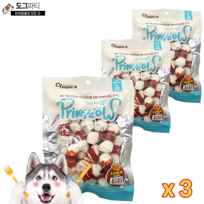 프리미요 강아지 딩고 덴탈껌 20p
