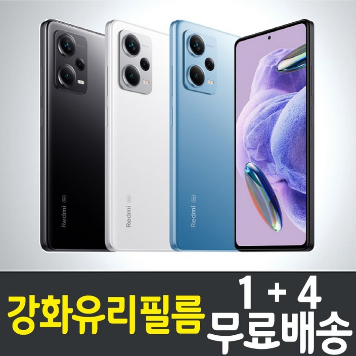 콤비몰 샤오미 홍미노트12프로 플러스 5G 스마트폰 액정보호 강화유리필름 9H 방탄 2.5D 투명 레드미 hongmi pro redmi Combimall 핸드폰 휴대폰 5매 10매