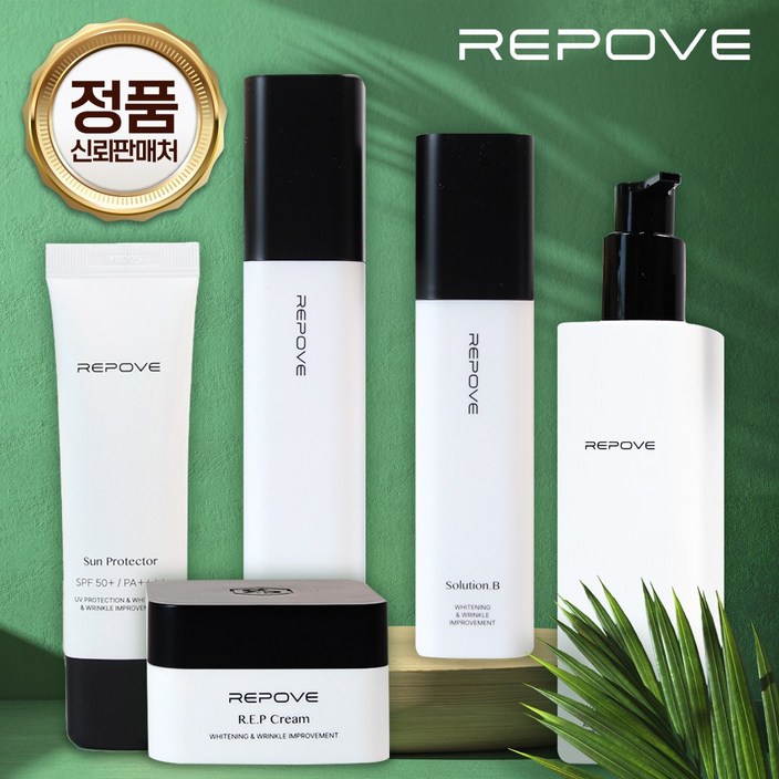 <새로입고> 리포브 화장품 6세대 5종 패키지 AB솔루션+크림+선프로텍터+홀바디워시 (정품신뢰판매처/내일도착보장), 1묶음