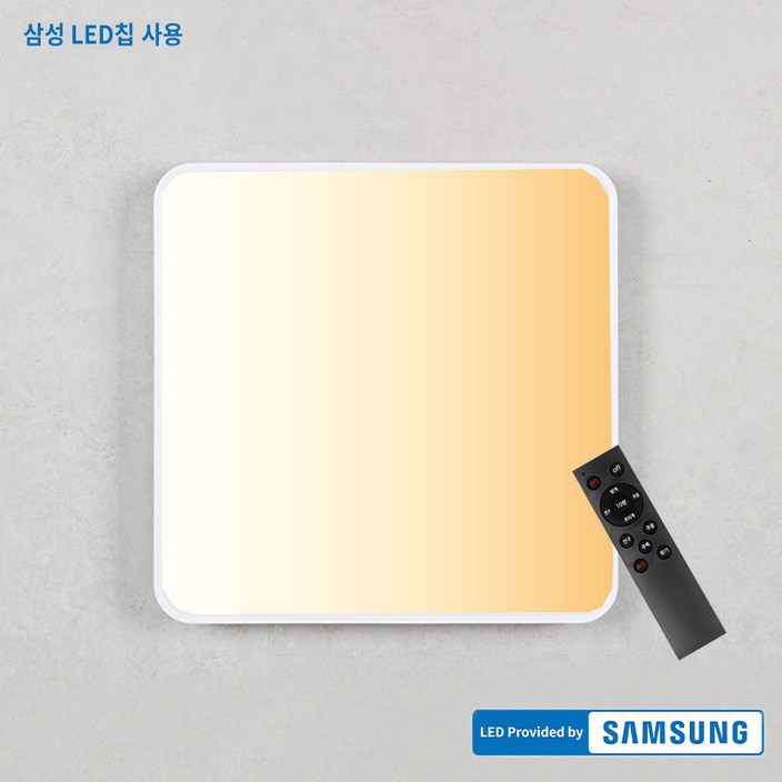 큰길 LED 리모컨 전등 방등 75w, 상세페이지 참조, 주광색 큰길 LED 리모컨 전등 방등 75w, 상세페이지 참조, 주광색