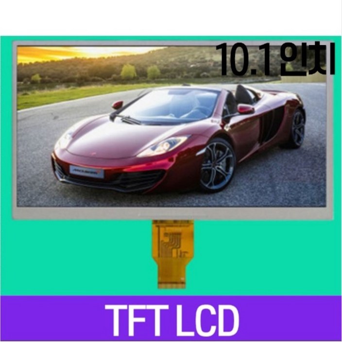 10.1 인치 디스플레이 해상도 1024×600 IPS LCD 크기  235x143x2.9mm LVDS 인터페이스 유형