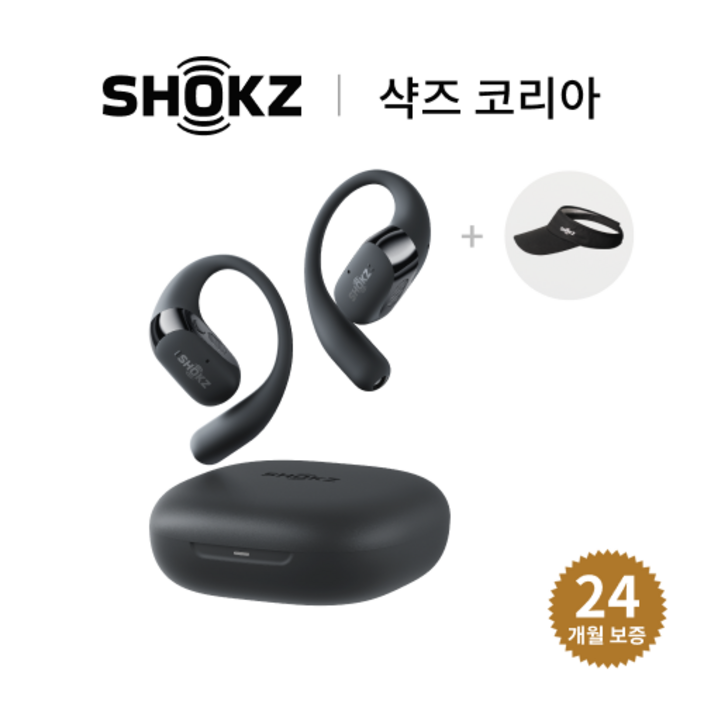 샥즈 신제품 쿠팡단독세트 샥즈 오픈핏 2 OpenFit 2 T920 블루투스 무선 이어폰 증품 바이저 운동 모자, 블랙 샥즈 신제품 쿠팡단독세트 샥즈 오픈핏 2 OpenFit 2 T920 블루투스 무선 이어폰 증품 바이저 운동 모자, 블랙