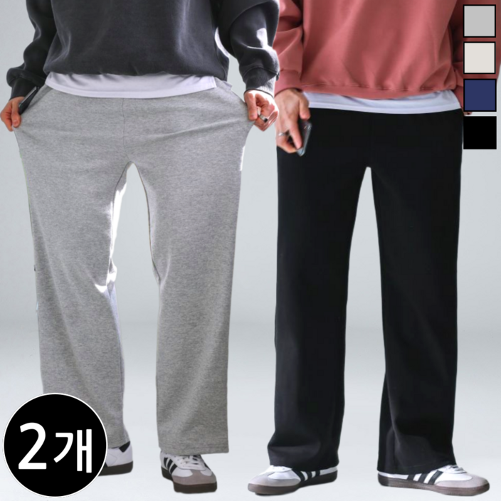 2장 세트 남녀공용 빅사이즈 밴딩 와이드 트레이닝 팬츠 60762
