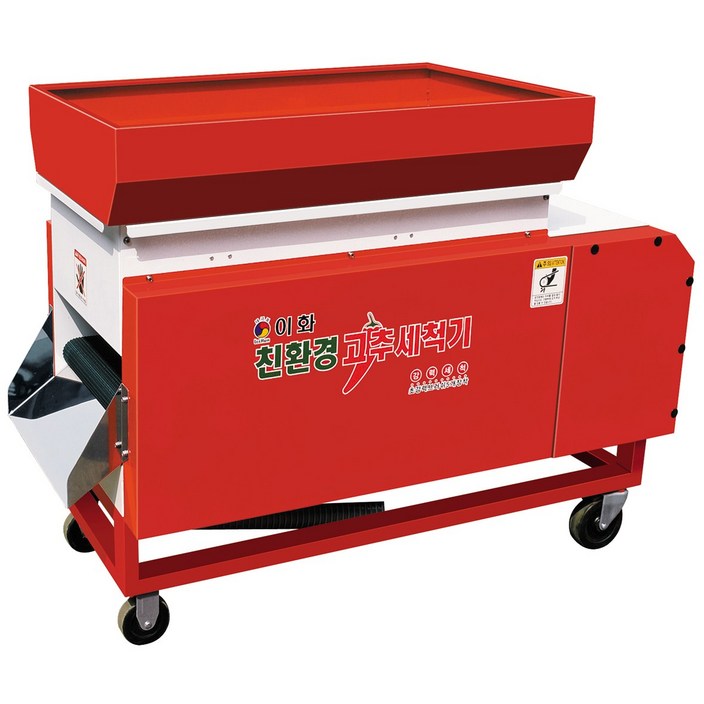 고추세척기 이화고추세척기  LH-1000W 농산물세척  다목적세척 야채세척 고추세척