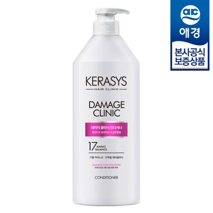 케라시스 데미지 클리닉 컨디셔너 600ml 일반린스컨디셔너, 980ml, 1개
