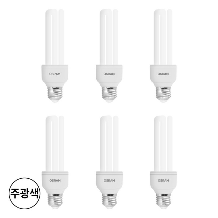오스람 삼파장전구 EL램프 20W 주광색, 6개