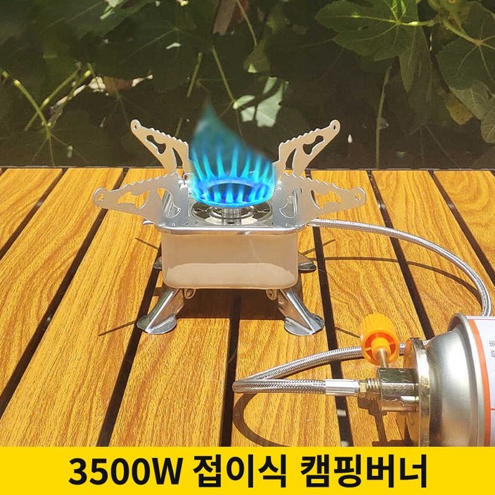 Kingfishe 고화력 캠핑버너 미니 가스버너 미니버너 휴대용 소형 버너 증정 수납가방
