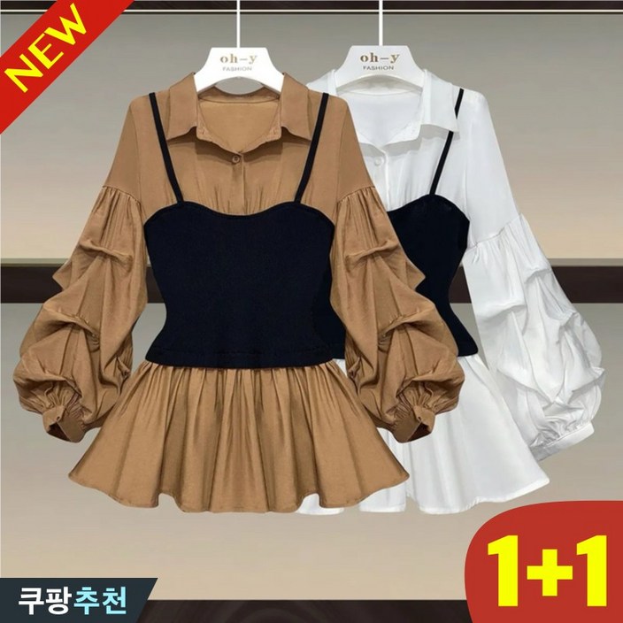 100kg까지 빅사이즈 11 여성 프릴 퍼프 페이크 레이어드 셔츠 봄 가을 편한 신상 카라 날씬해보이는 흰색 예쁜 루즈핏 프릴넥 플리츠 쇼트 긴팔 오버핏 허리프릴 데일리 블라우스