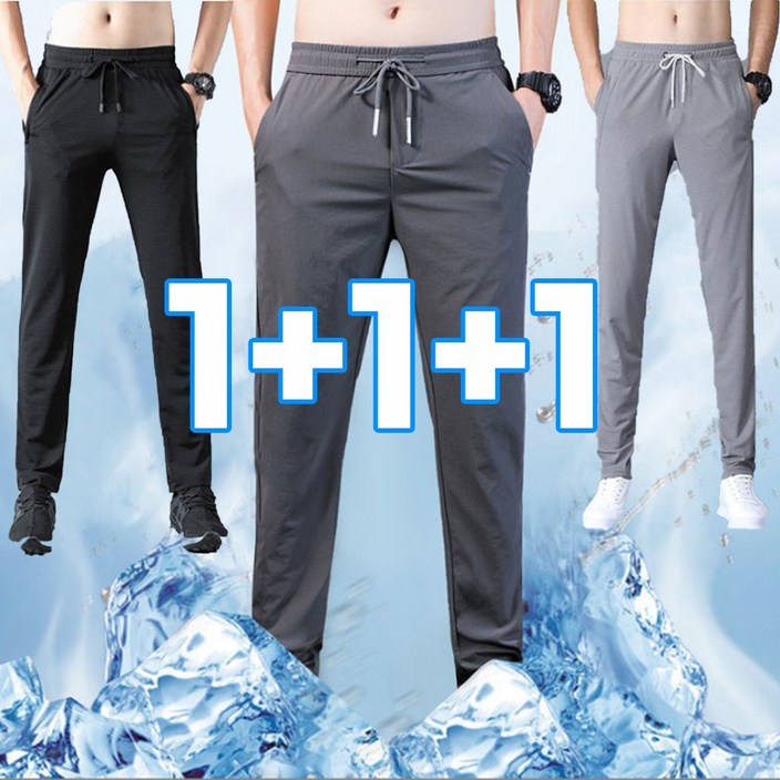 111 라이프핵 고급 매쉬 소재 봄 여름용 냉감소재 쿨 아이스 런닝 트레이닝 펜츠 작업복 아웃도어 등산복 밴딩바지 츄리닝