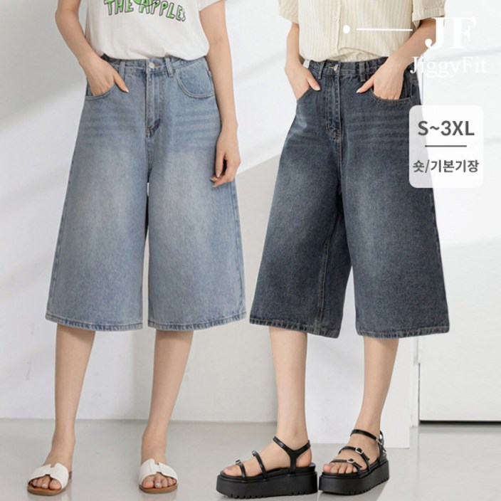 [지기핏] 4컬러 여자 버뮤다 팬츠 워싱 데님 반바지 기장선택