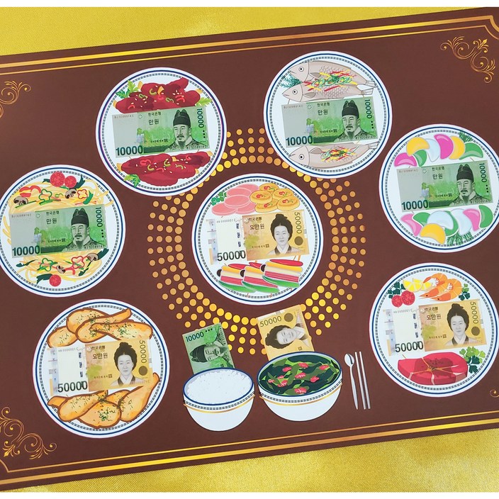 흥작가 용돈밥상 용돈봉투 남편 아내 생일 생신 환갑 칠순 팔순 어버이날 설날 추석 부모님용돈 용돈이벤트, 특별현관문자석추가현관문꾸미기 흥작가 용돈밥상 용돈봉투 남편 아내 생일 생신 환갑 칠순 팔순 어버이날 설날 추석 부모님용돈 용돈이벤트, 특별현관문자석추가현관문꾸미기