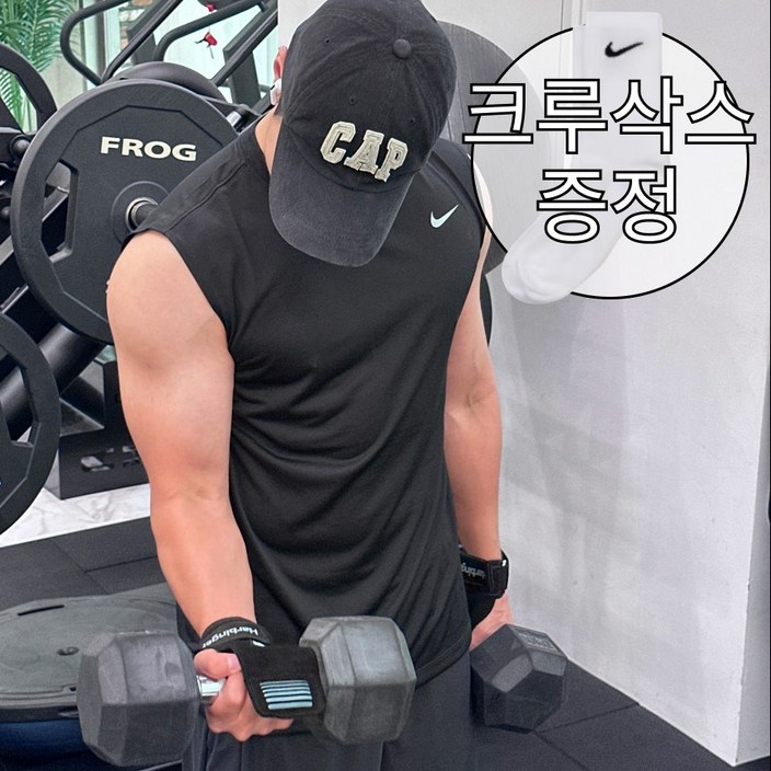 [나이키 매장정품] 나이키 드라이핏 운동복 짐웨어 헬스복 기능성 반팔 긴팔 민소매 헬스나시 +크루삭스 증정