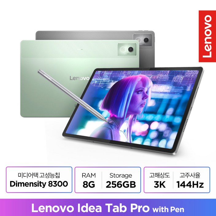 [Lenovo Certified] 레노버 Idea Tab Pro 12.7 Wi-Fi, 그레이, 256GB, Wi-Fi