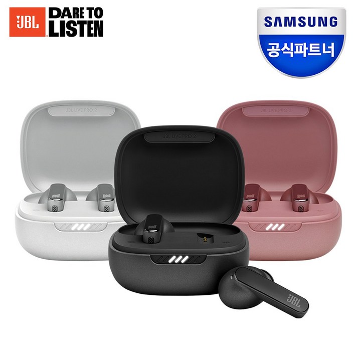 삼성공식파트너 JBL 블루투스이어폰