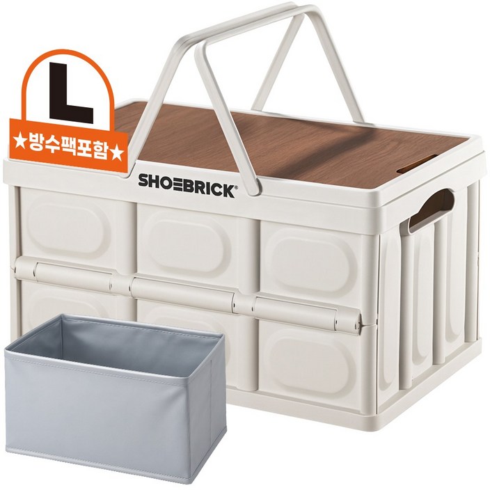 슈브릭 멀티 폴딩박스 손잡이형+우드 캠핑 테이블 상판+전용 방수팩 구성, 트렁크 정리함 KS4002, 화이트