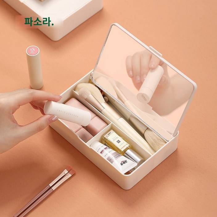 거울메이크업박스 화장품 수납함 휴대용 메이크업 출장 미용 보관함 파우치