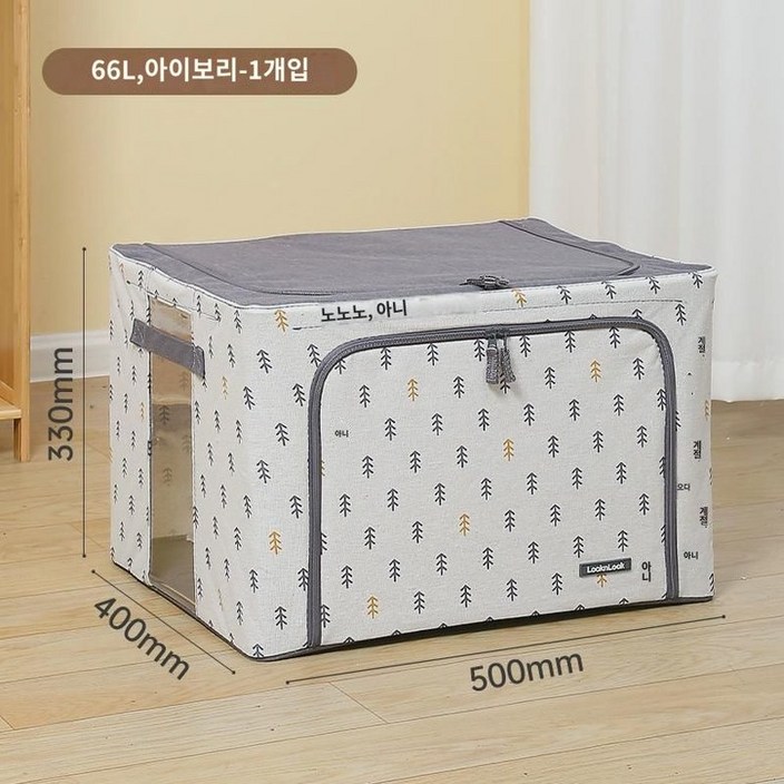 락앤락 수납함 공식 플래그십 스토어 패브릭 옷장 정리함 의류 가정용 수납 접이식 대용량 락앤락 수납함 공식 플래그십 스토어 패브릭 옷장 정리함 의류 가정용 수납 접이식 대용량