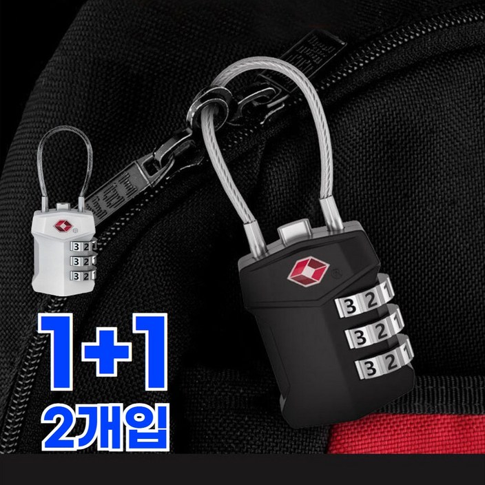 프위즈 해외여행 가방 와이어 TSA 자물쇠 블랙실버 1SET