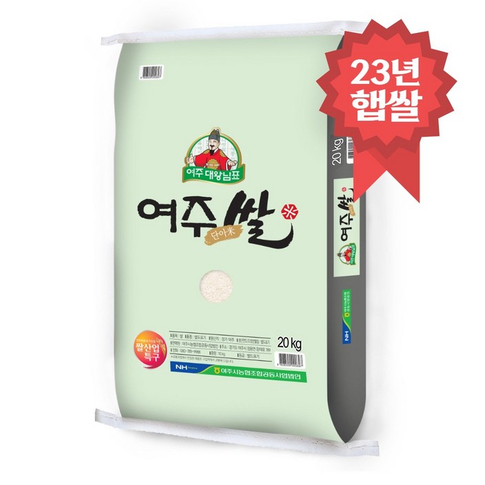 대왕님표 여주쌀 20kg 특등급