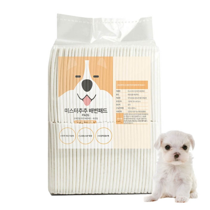 미스터추추 반려견 배변패드