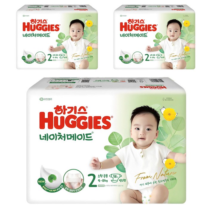 하기스 NEW 네이처메이드 밴드형 기저귀 아동공용, 2단계, 174매