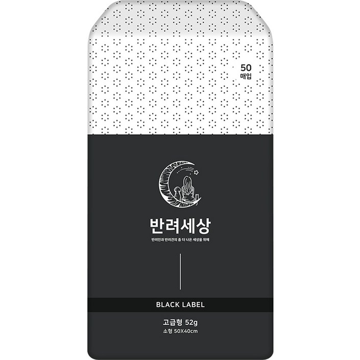 반려세상 고급형 강아지 배변패드, 50개입, 1개