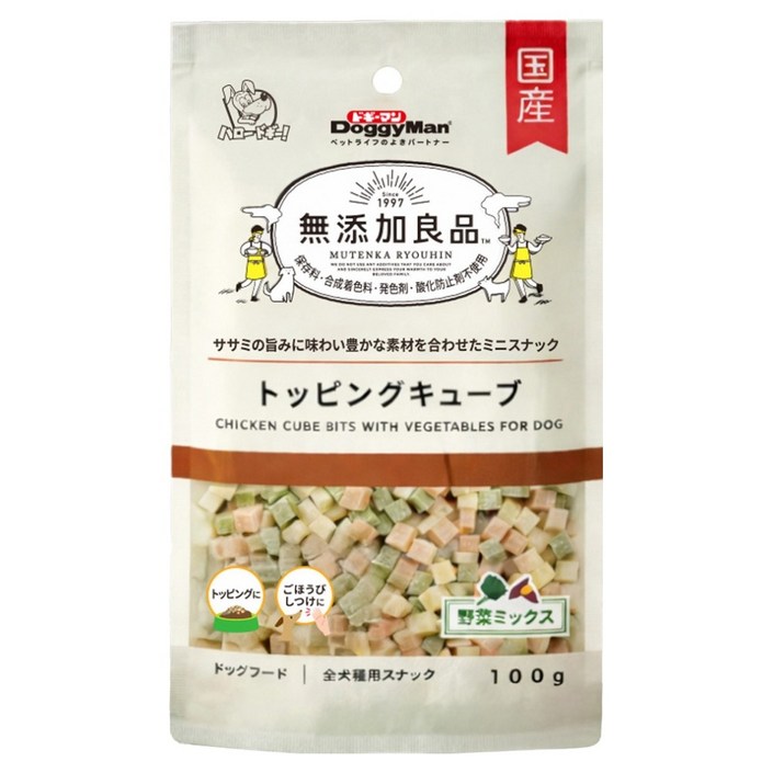 도기맨 강아지 한톨 트릿 큐브 치킨  야채