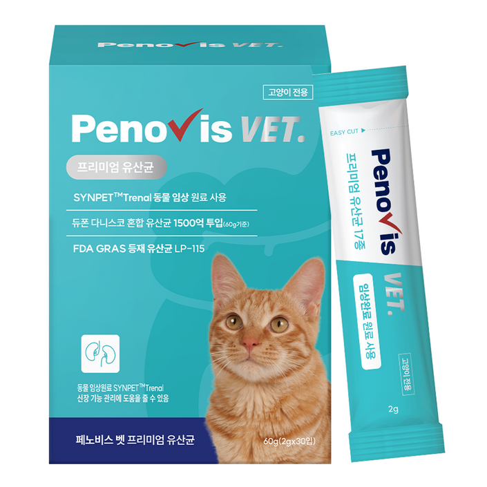 페노비스 고양이 프리미엄 유산균