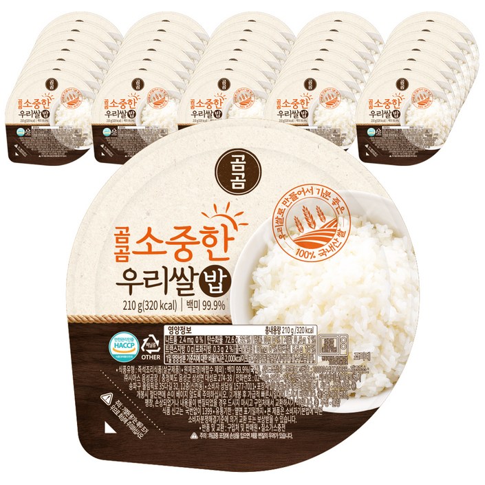 곰곰 소중한 우리쌀밥 곰곰 소중한 우리쌀밥