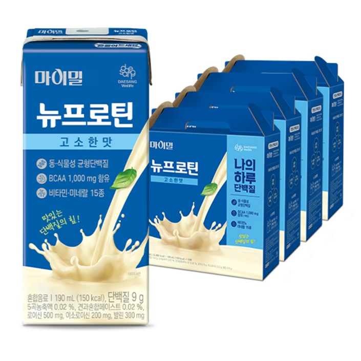 마이밀 뉴프로틴 고소한맛