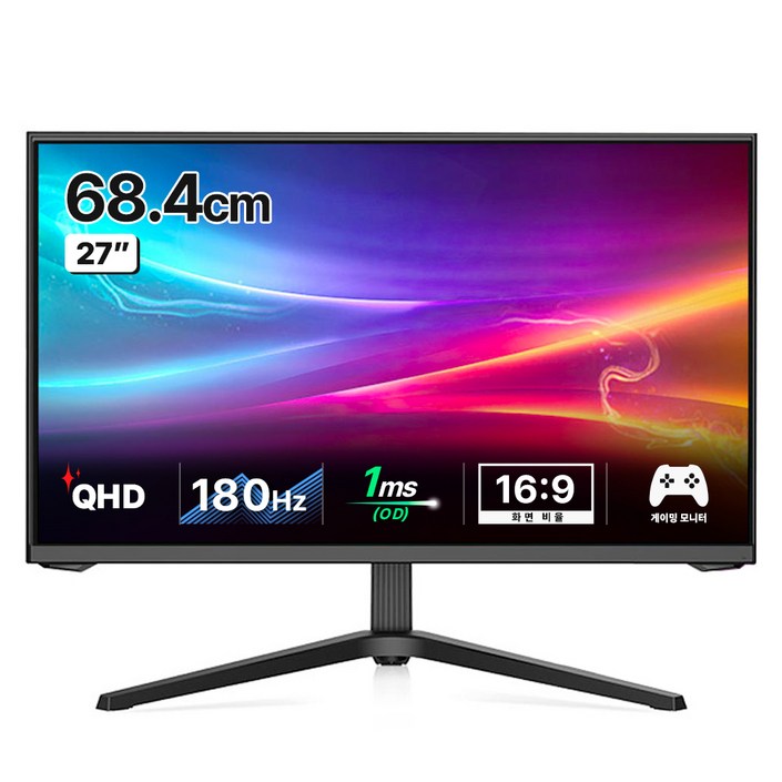 한성컴퓨터 QHD 180Hz 게이밍  캘리브레이션 모니터