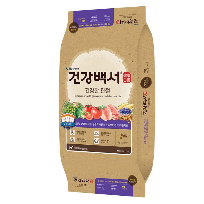 건강백서 강아지 기능성 사료