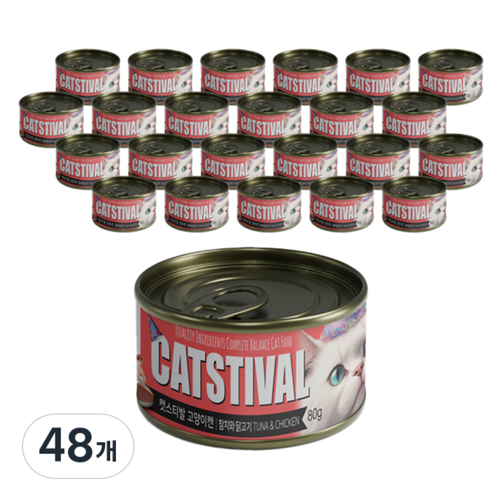 캣스티발 고양이 간식캔, 참치와 닭고기, 80g, 48개