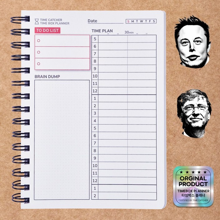 타임캐쳐 타임박스플래너 데일리 플래너 하루 계획표, 1권